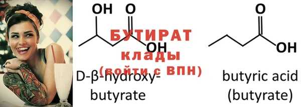 эйфоретик Балабаново